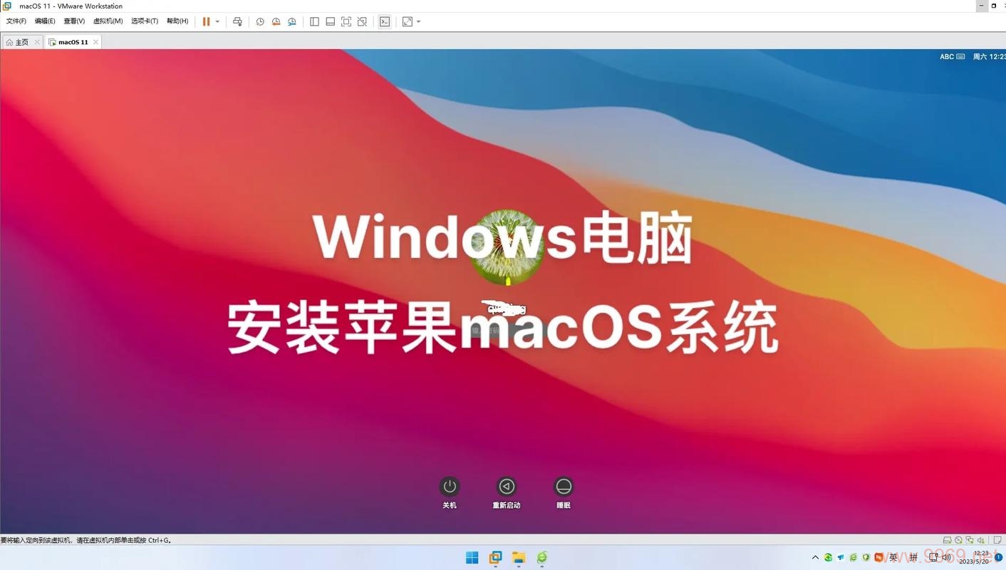 Linux虚拟化与Windows，哪个更适合您的业务需求？插图2