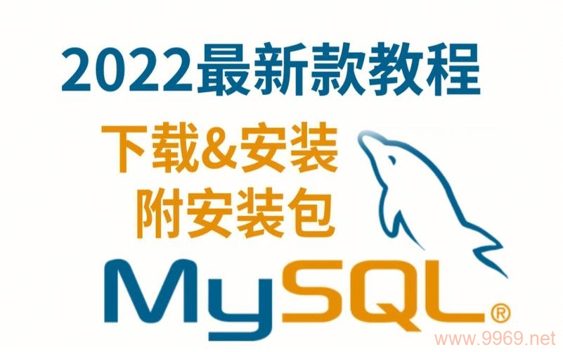 如何在Linux云服务器上安装MySQL？插图2