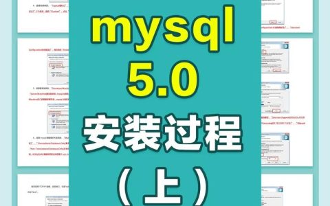 如何在Linux云服务器上安装MySQL？