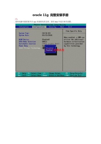 如何一步步安装Oracle Linux？插图2