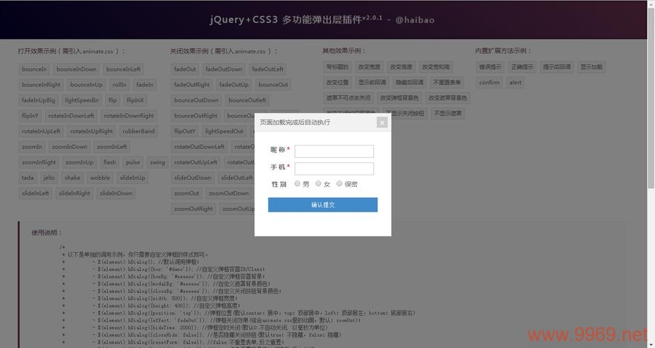 jqueryui.css cdn: 如何通过CDN高效加载jQuery UI样式文件？插图