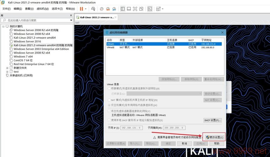 如何在Linux中创建虚拟网卡？插图4