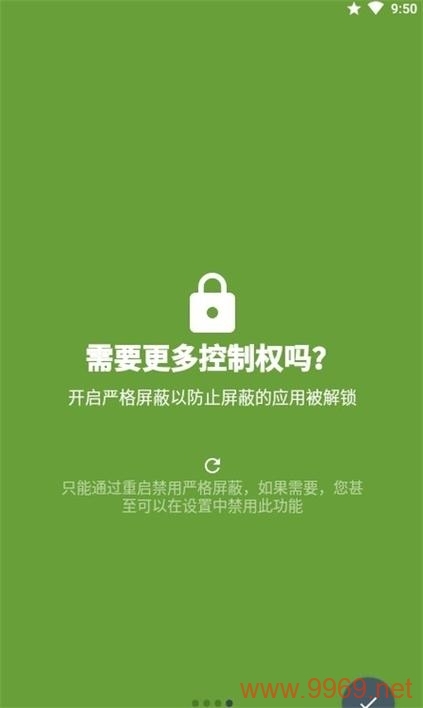 如何有效管理告警屏蔽中的关键字以避免信息泄露？插图