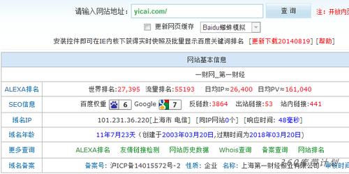 如何识别并修复网站源码中的安全漏洞？插图2