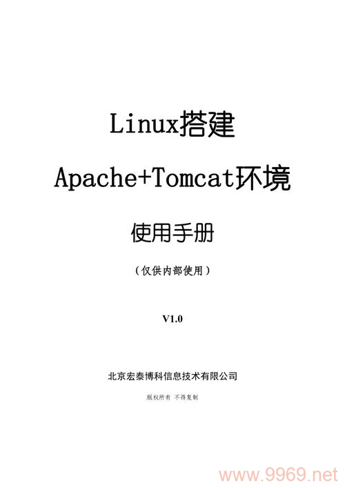 如何在Linux上成功搭建Apache服务器环境？插图2