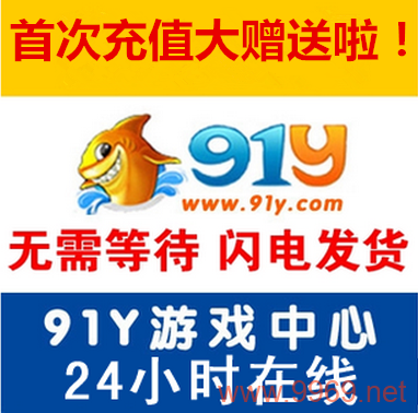 91y漏洞究竟暴露了哪些安全隐患？插图