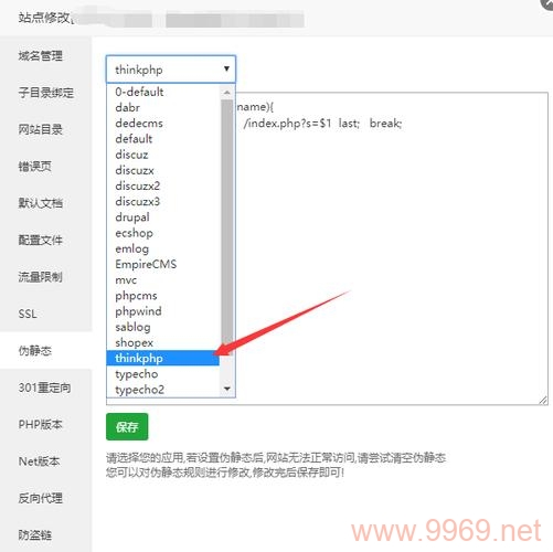 如何利用PHP从网页中提取视频URL？插图4