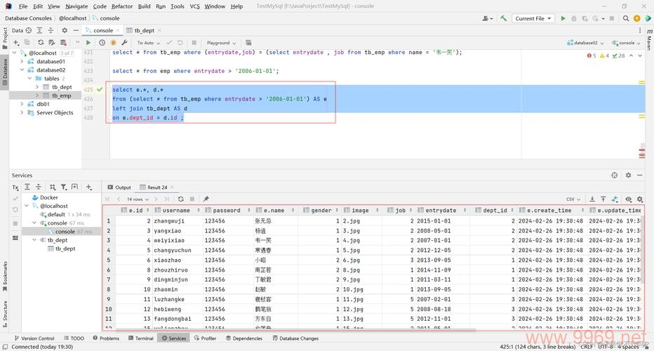 如何利用PHP高效查询MySQL数据库？插图2