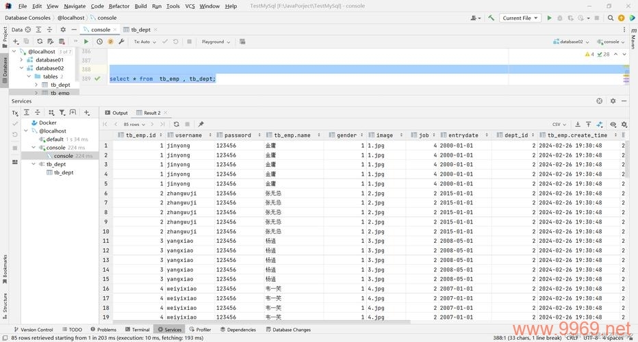 如何利用PHP高效查询MySQL数据库？插图