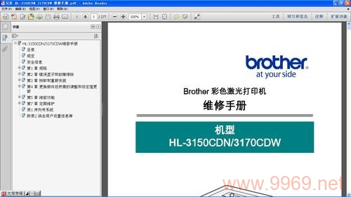 3150cdn中文这个短语看起来像是一个特定的技术术语或服务名称，但它本身没有提供足够的上下文来生成一个完整的疑问句标题。为了创造一个合适的标题，我们需要更多的信息关于这个术语或服务的用途、功能或者它所关联的领域。不过，我可以基于这个短语给出一些可能的方向和示例，，如果这是一个内容分发网络（CDN）服务的名称，，疑问句标题可能是，3150cdn中文服务如何提升我的网站加载速度？，如果这代表某种编码或软件包，，疑问句标题可能是，使用3150cdn中文编码有哪些优势和注意事项？，如果是某个特定领域的专业术语，，疑问句标题可能是，在[领域]中，3150cdn中文指的是什么？，由于缺乏具体信息，上述只是根据现有文字进行的假设性创作。如果您能提供更多背景信息，我将能够创建一个更加精确和有针对性的疑问句标题。插图2