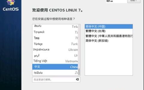 如何正确安装Linux编程软件？