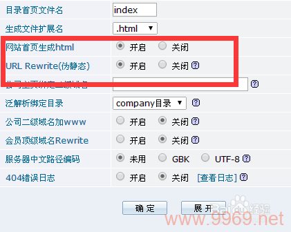 Destoon系统是否存在安全漏洞？插图2