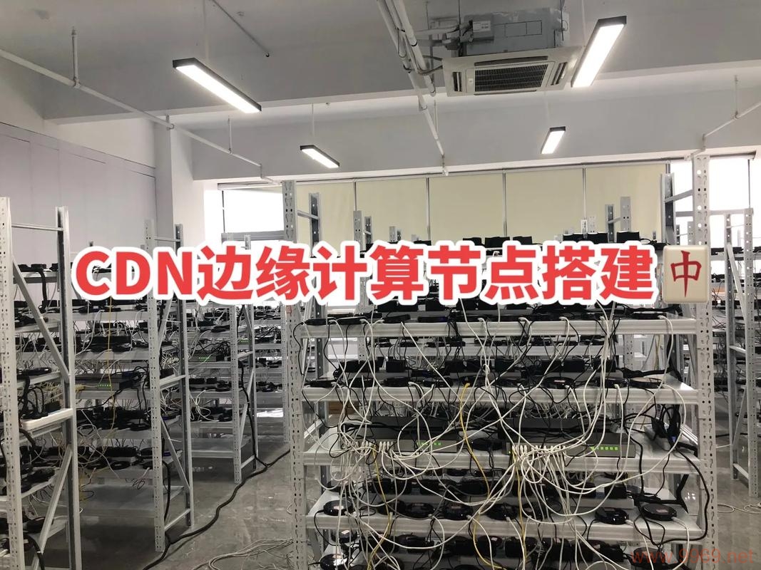 机械CDN，它如何提升网络内容分发效率？插图4