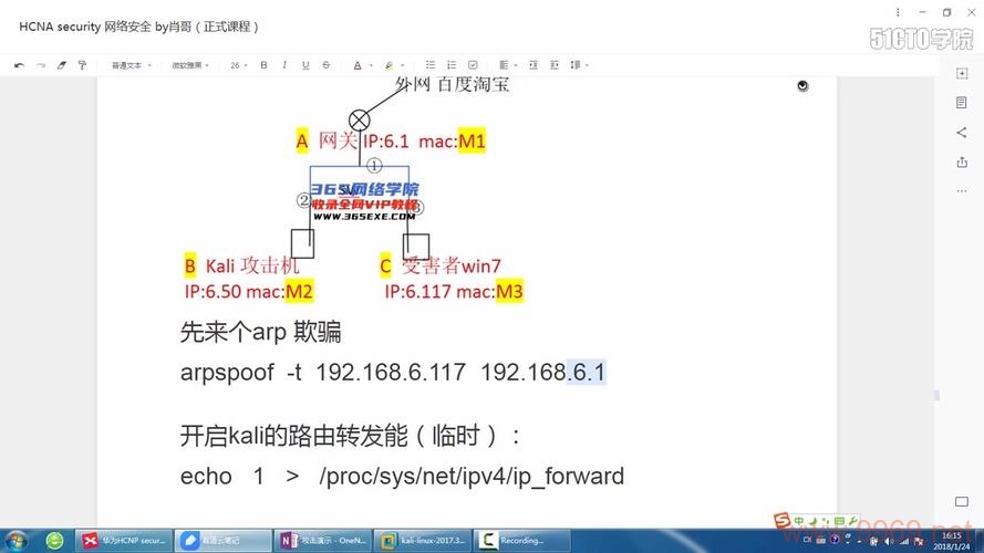 如何在Linux中捕获并处理Ctrl+C信号？插图2