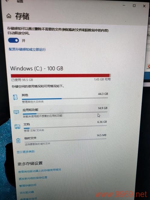 为什么CDN总是默认安装在C盘上？插图