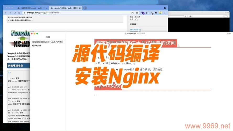 如何利用Nginx在Linux系统中绑定域名？插图