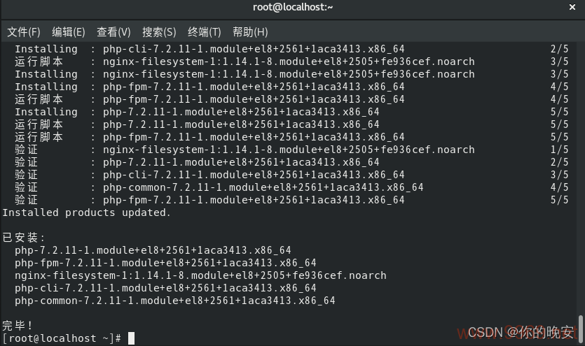 Linux Apache在64位系统上的性能表现如何？插图4