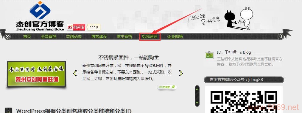 如何在PHP中获取数据库ID？插图4