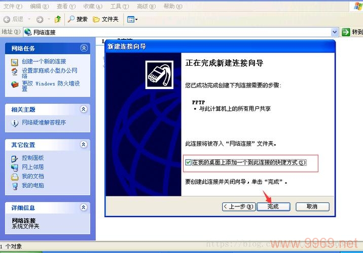 如何使用十进制函数和操作符来优化PPTP服务器在Windows XP上的性能？插图2