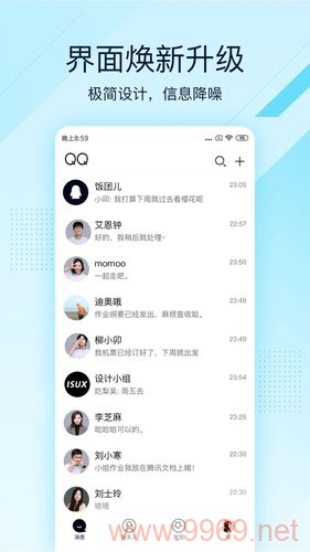 play通信_通信这个主题可能是指某种特定的通信方式或服务，但由于信息有限，很难确定其确切含义。不过，根据您给出的内容，我将尝试创造一个疑问句标题，，Play通信是什么？揭秘这一创新通讯技术的特点与应用。，请注意，由于缺乏具体的上下文信息，这个标题是基于假设生成的。如果play通信是一个实际存在的产品、服务或技术，请提供更多背景信息以便更准确地创建标题。插图4