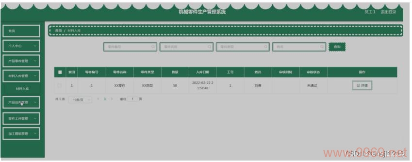 python工厂_账号工厂，如何利用Python创建自动化的账户生成器？插图2