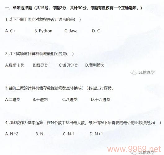 什么是CDN技术，它是如何提升网络内容的分发效率的？插图2