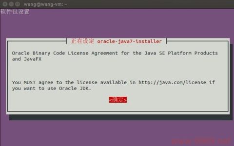 如何在Oracle Linux上成功安装JDK？