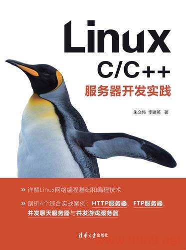 招聘C语言开发者，Linux平台经验优先，你准备好了吗？插图4