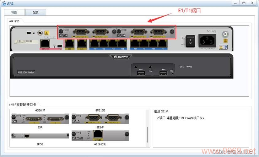 EP分销CDN接口，提升内容分发效率的关键工具？插图2