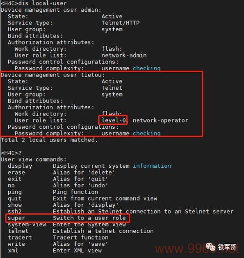 如何安全地设置和管理Linux Telnet登录密码？插图4