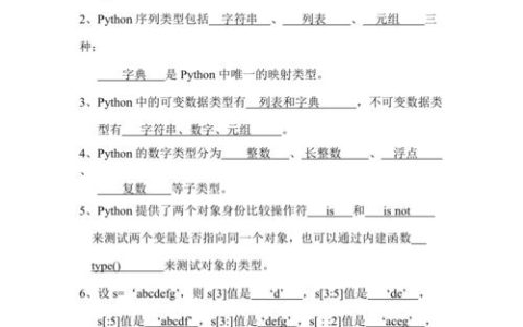 Python笔试题，如何高效管理试题？