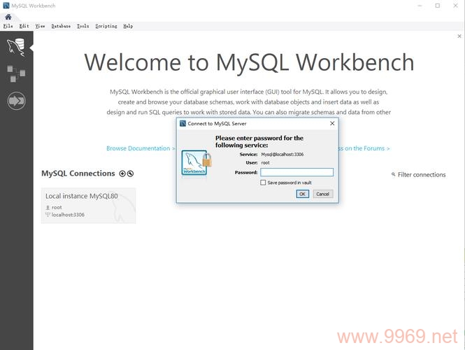 MySQL 5.7.9在Linux系统上的性能表现如何？插图1