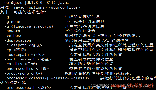 如何在Linux环境下有效测试Java程序？插图