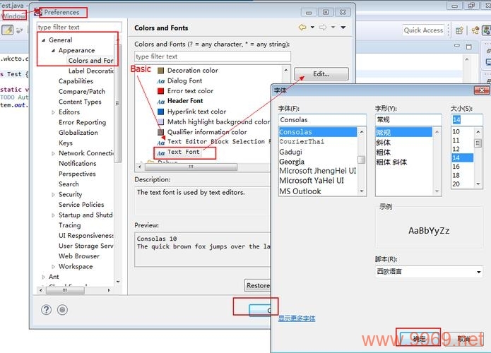 如何在Linux上成功安装Eclipse IDE？插图