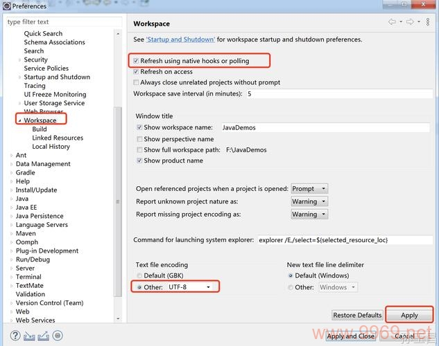 如何在Linux上成功安装Eclipse IDE？插图4