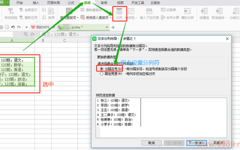 如何高效地批量执行INSERT操作以优化数据库性能？