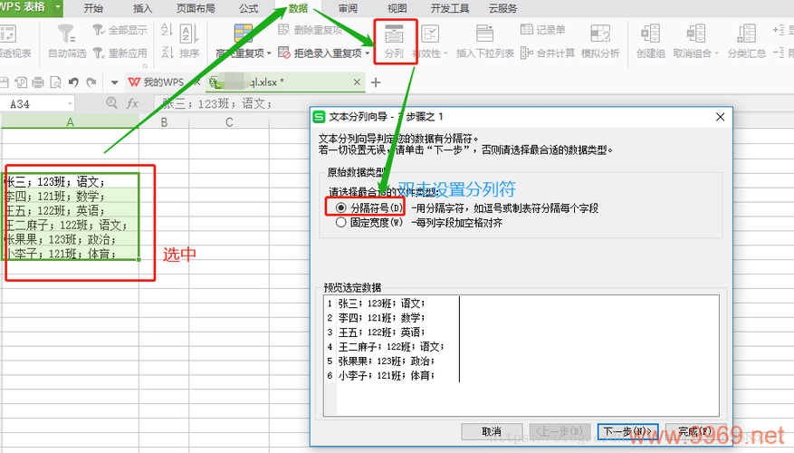 如何高效地批量执行INSERT操作以优化数据库性能？插图