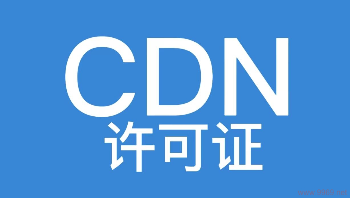 如何确保ICP直播服务中CDN的合规性？插图2