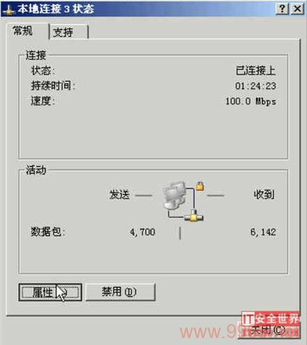 135漏洞究竟是什么？它为何值得关注？插图2