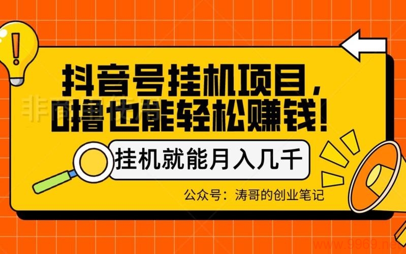 如何通过抖音CDN实现盈利？插图2