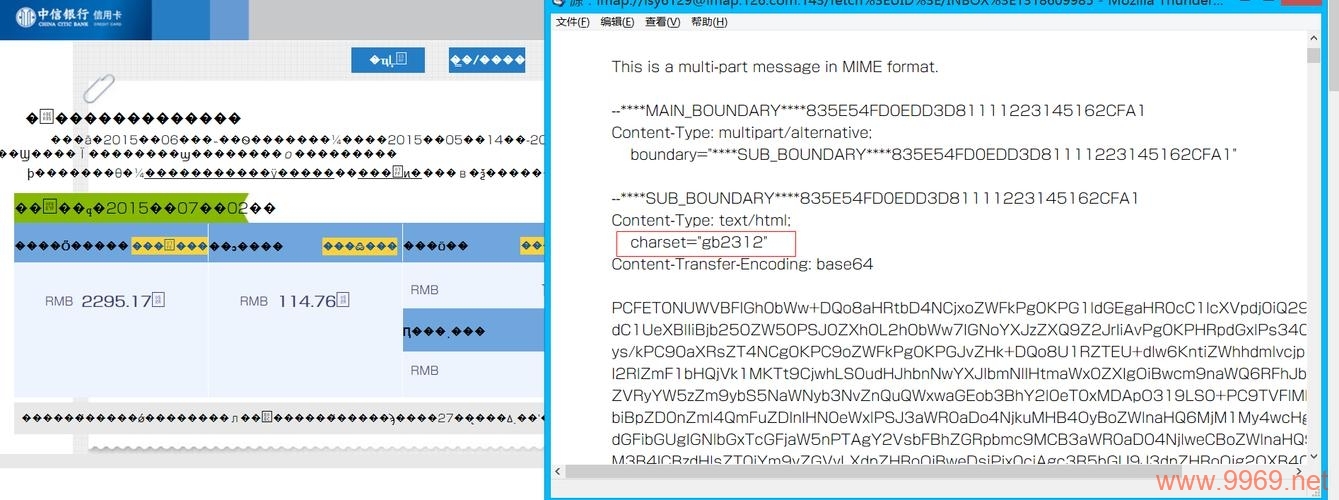 为什么在使用Linux系统发送邮件时会出现乱码问题？插图