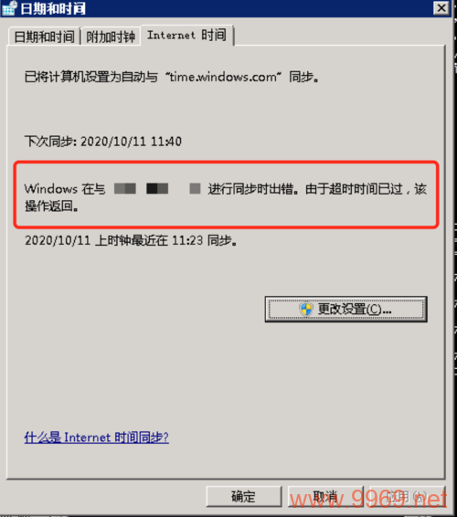 Linux和Windows的时间管理有何不同？插图