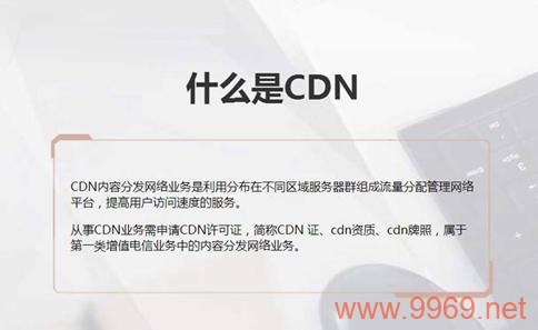 如何确保CDN配置不会引发混淆问题？插图