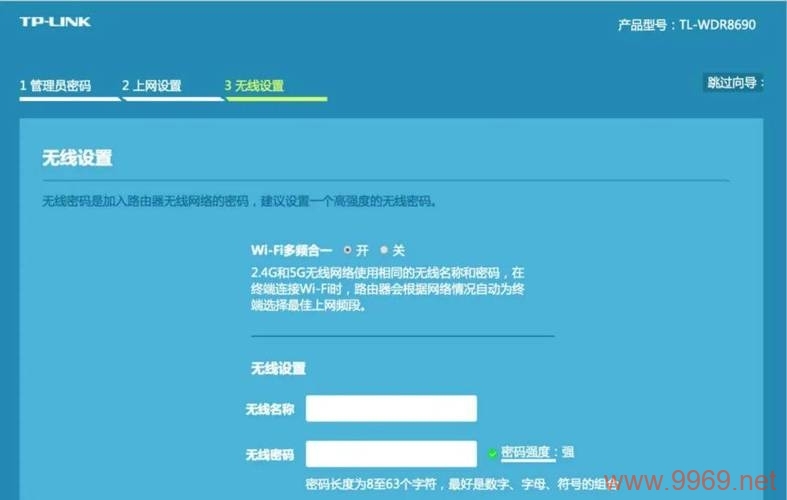 如何正确登录到CDN控制台？插图