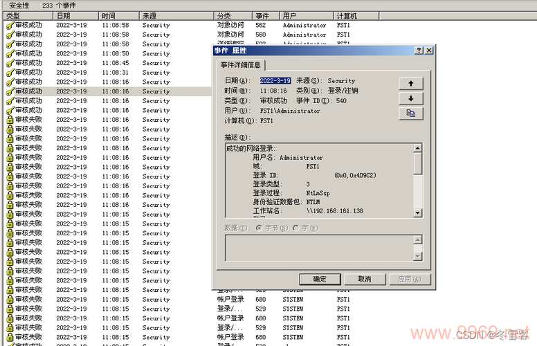 如何有效检测并修复XSS安全漏洞？插图4