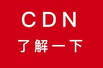 为何CDN视频下载功能被禁用？插图2