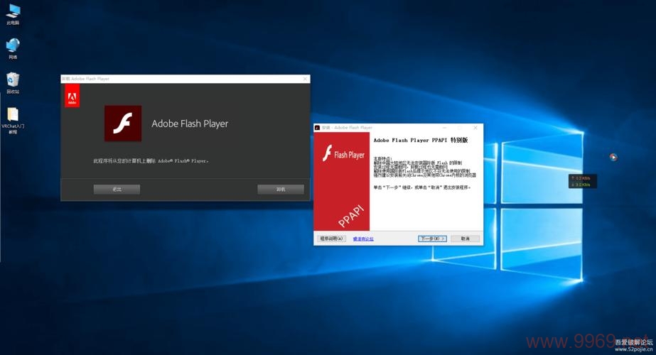 Flash Player 官方 Linux 版本是否仍受支持？插图2