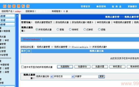 如何在PHP网站中高效地更新主页内容？