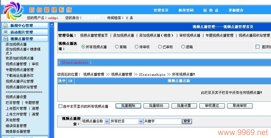 如何在PHP网站中高效地更新主页内容？插图