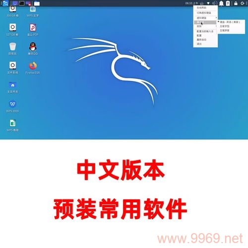 如何在Linux系统中成功挂载U盘？插图4